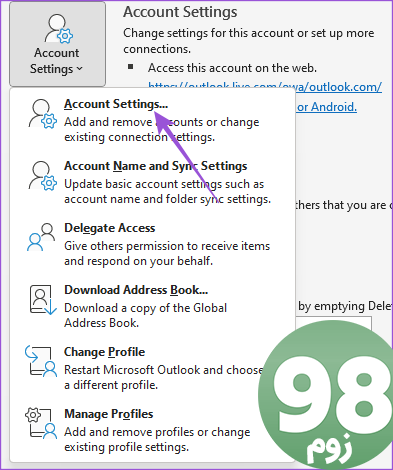 تنظیمات حساب برنامه Outlook ویندوز 11