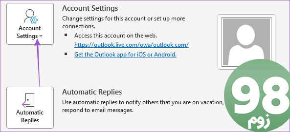 تنظیمات حساب کاربری Outlook Windows 11