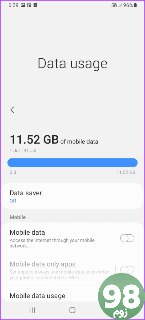 منوی مصرف داده در iOS را نشان می دهد