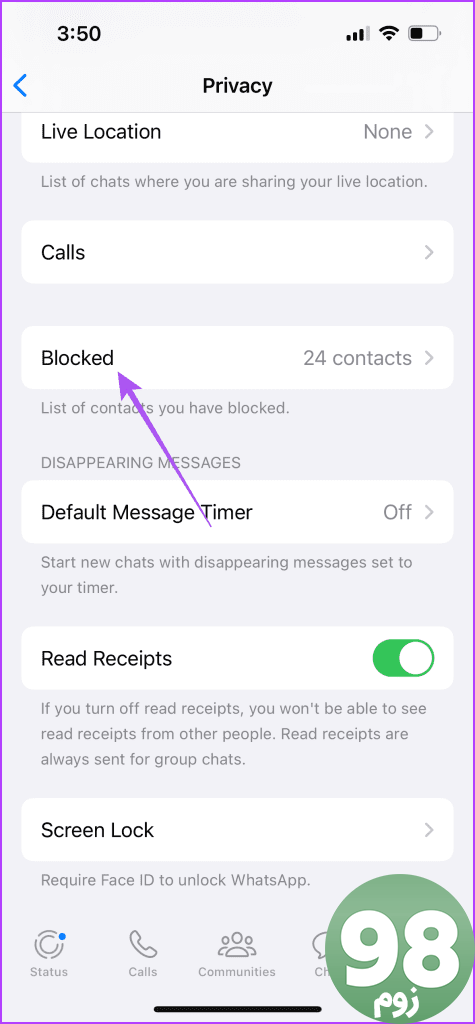 تنظیمات حریم خصوصی مسدود شده whatsapp