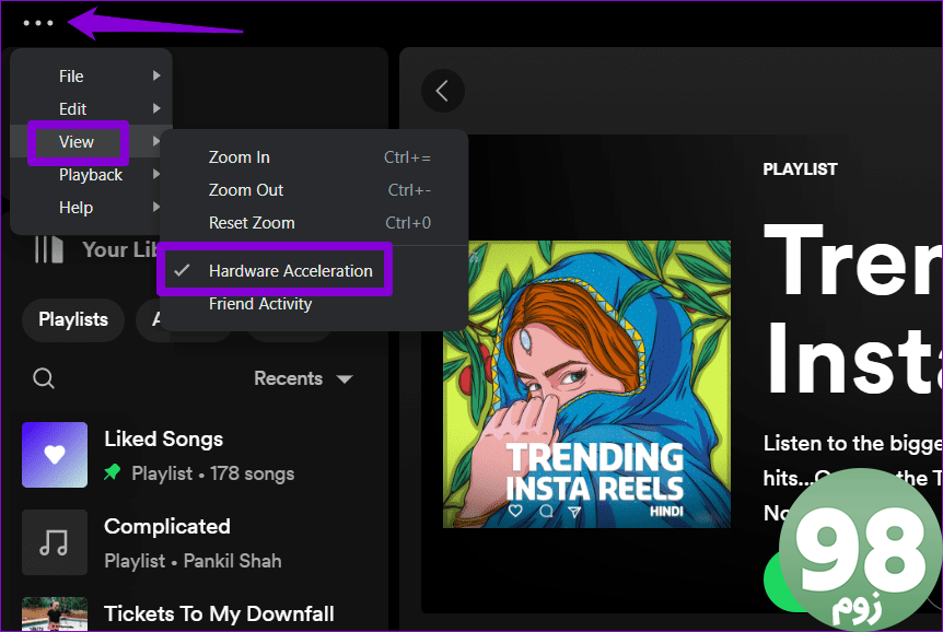 شتاب سخت افزاری را در Spotify برای ویندوز غیرفعال کنید
