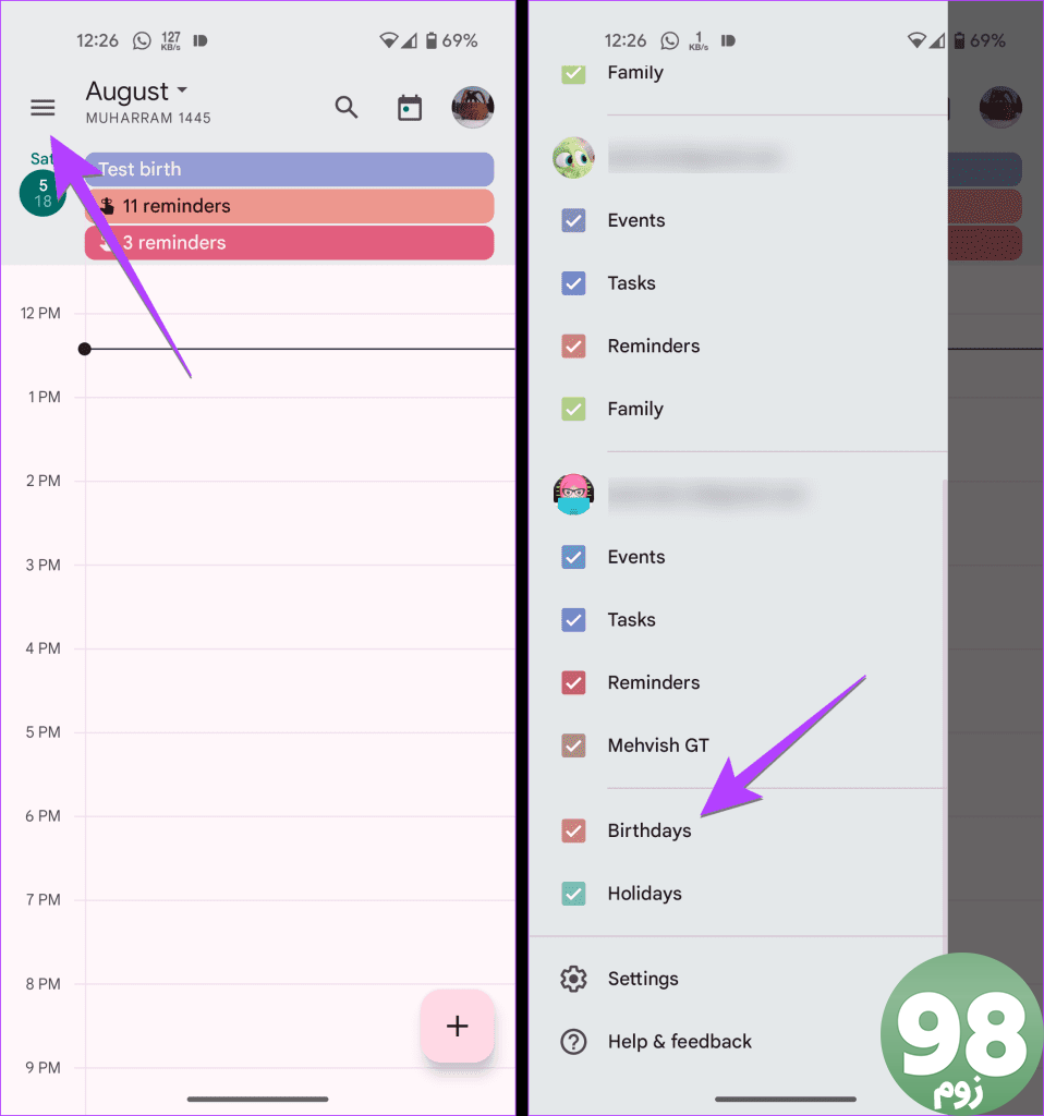 Google Calendar Mobile روز تولد را فعال می کند