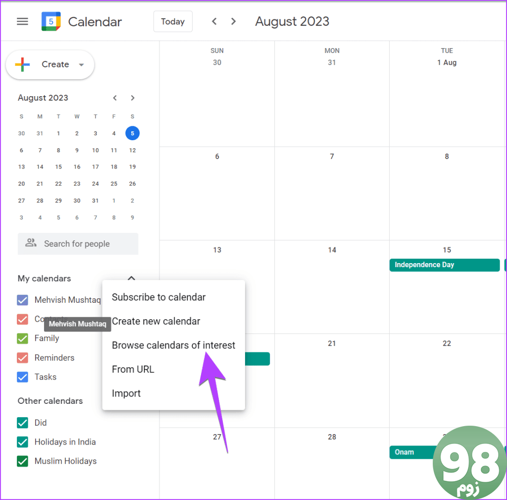 Google Calendar PC تقویم مورد علاقه را اضافه کنید