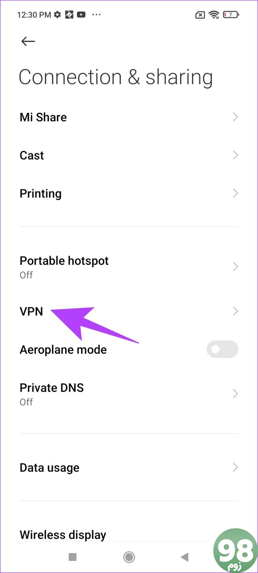 VPN را انتخاب کنید
