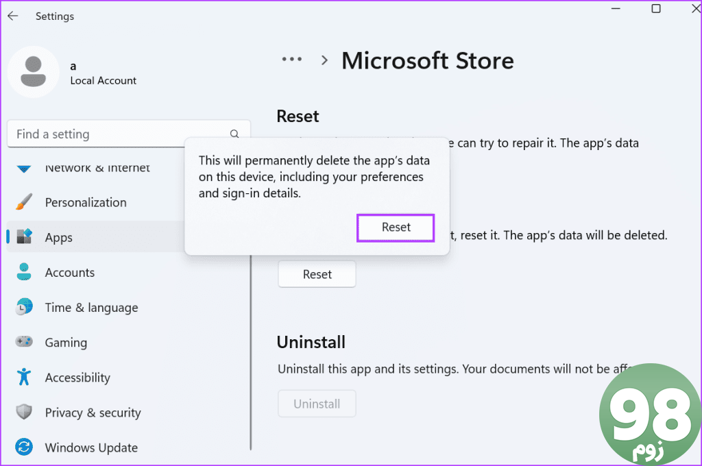 Microsoft Store را با استفاده از تنظیمات پیشرفته بازنشانی کنید