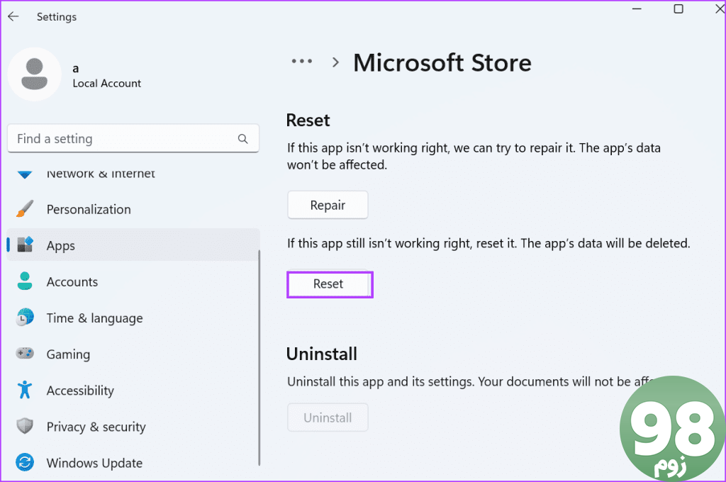 Microsoft Store را با استفاده از تنظیمات پیشرفته بازنشانی کنید