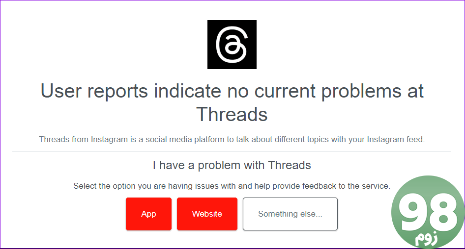 بررسی کنید که آیا Threads از کار افتاده است تا مشکل پست در Threads حل شود