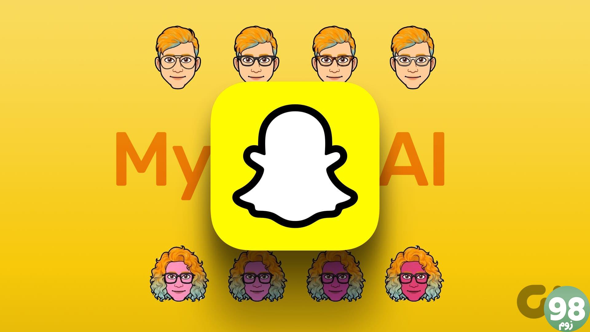 جنسیت و نام Snapchat AI را تغییر دهید