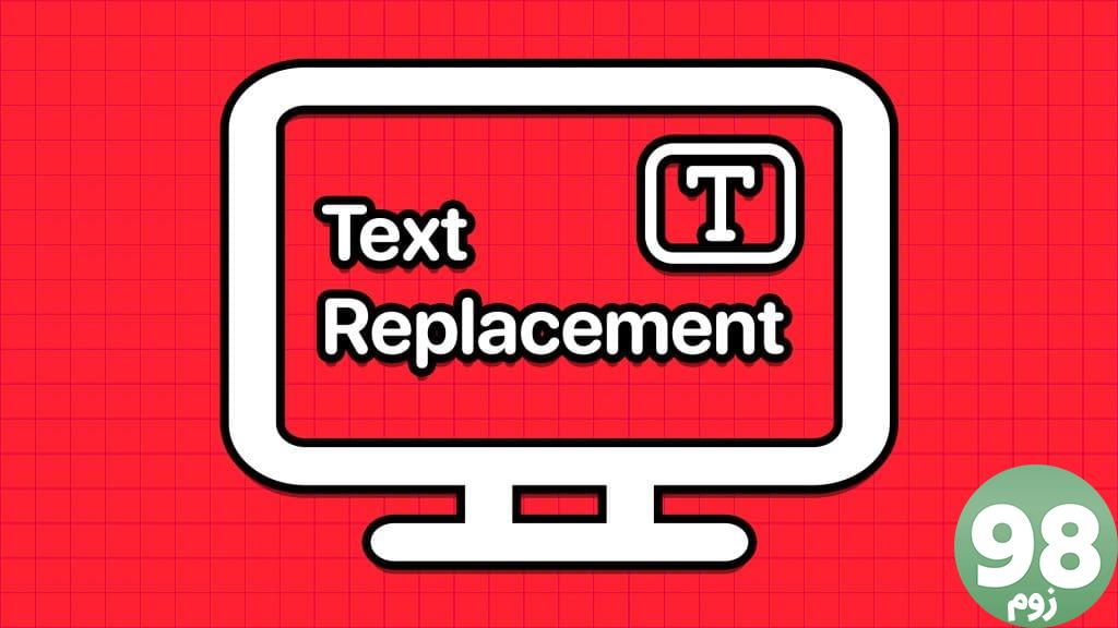 How_to_Get_Text_Replacement_on_Windows