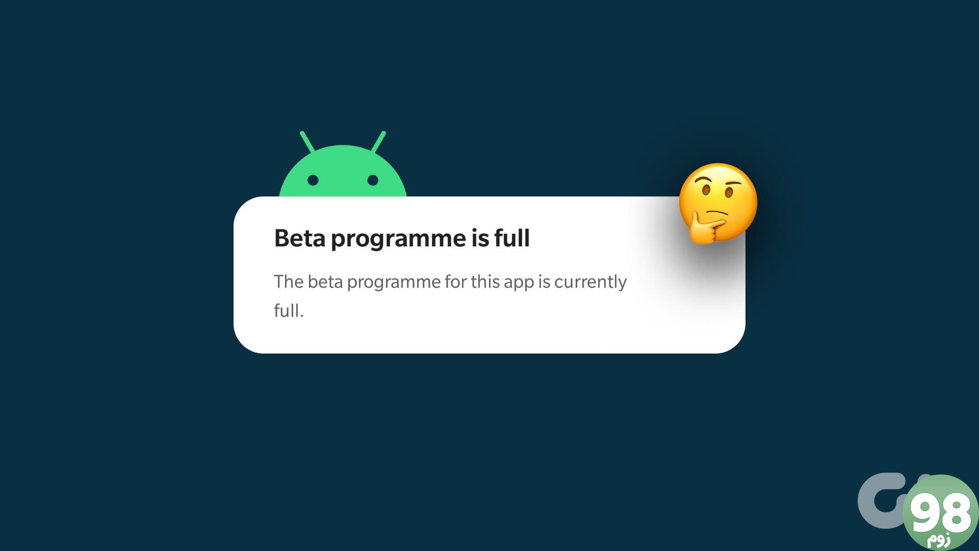 How_to_join_Android_Apps_Beta_Program_Even_if_Its_Full