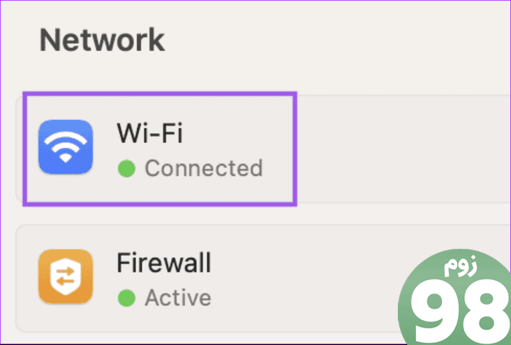 Wifi را انتخاب کنید