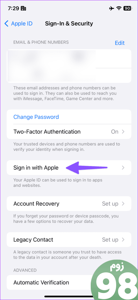 نمی توان به Apple ID وارد شد - با اپل وارد شوید