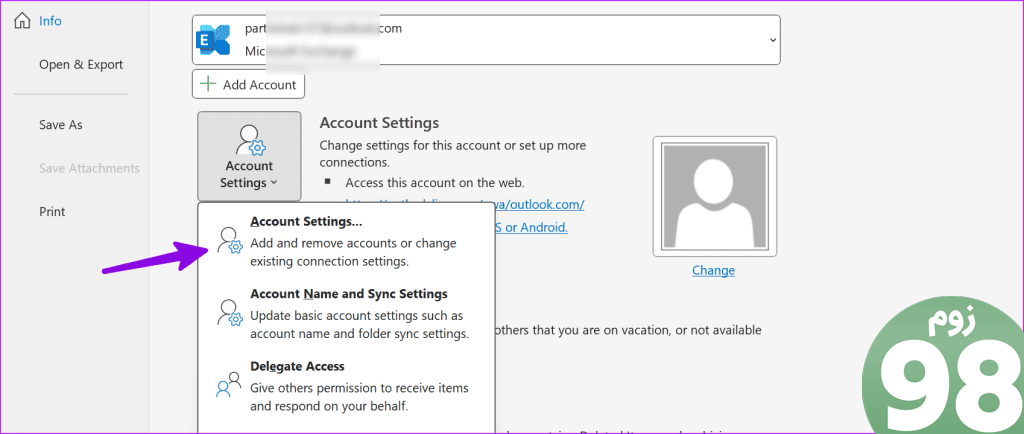 رفع تاخیر در دریافت ایمیل در Outlook برای ویندوز 13