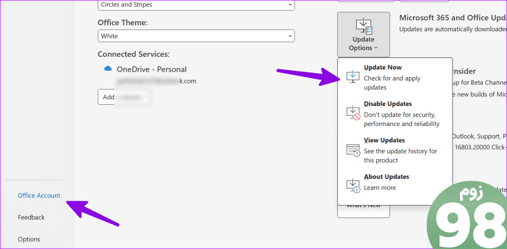 رفع تاخیر در دریافت ایمیل در Outlook برای ویندوز 2