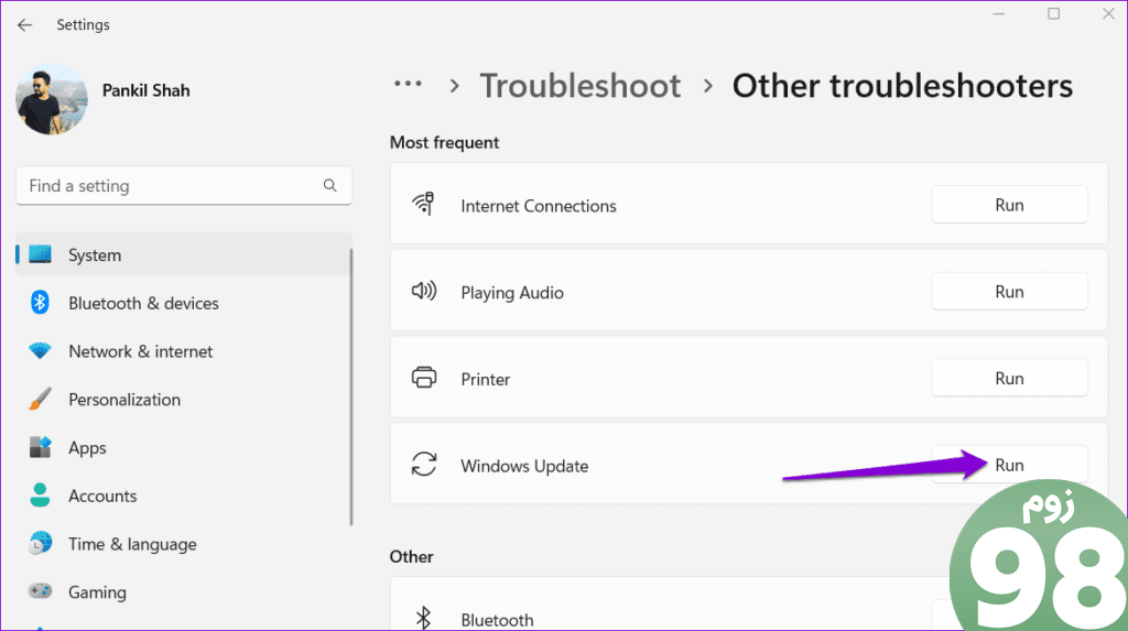 Windows Update Troubleshooter را اجرا کنید