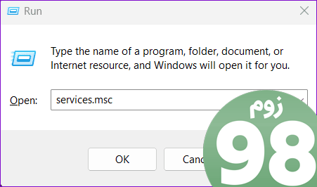 Open Services on Windows 11