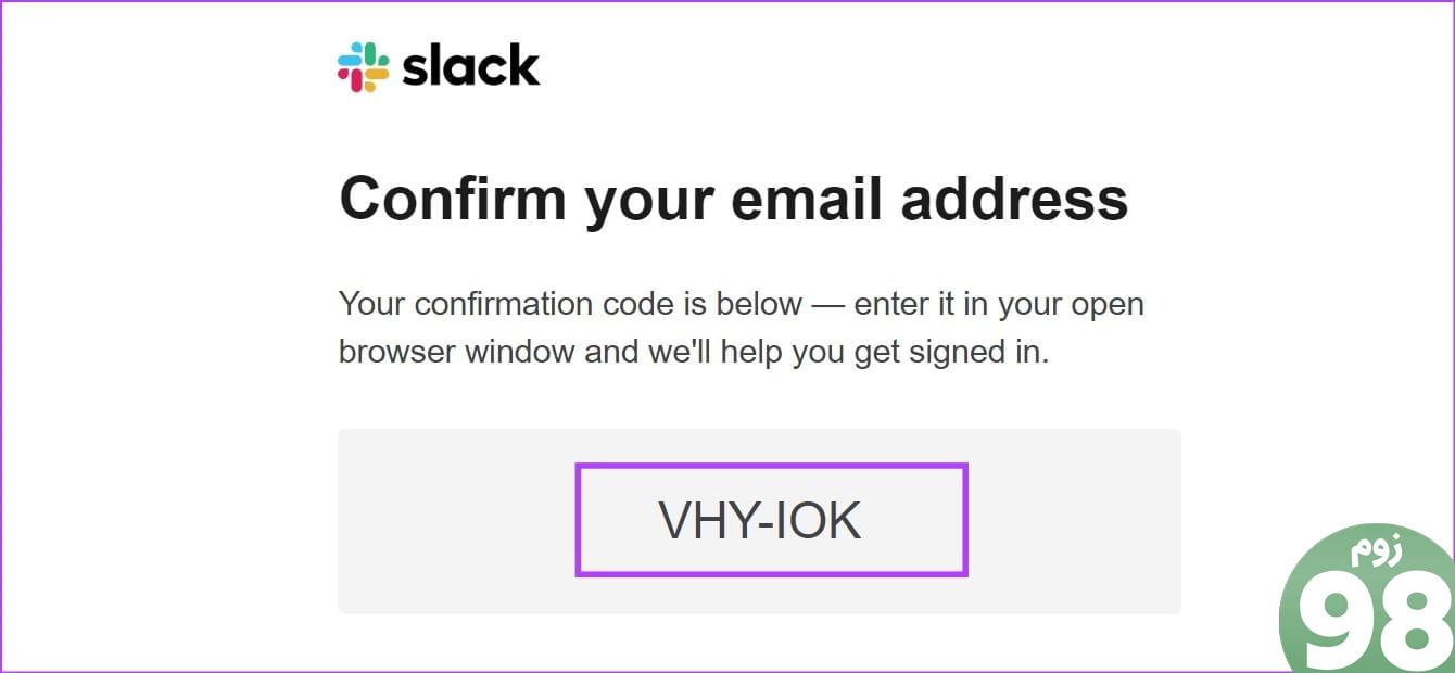 کد Slack را تأیید کنید