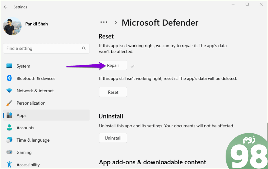 برنامه Microsoft Defender را در ویندوز تعمیر کنید