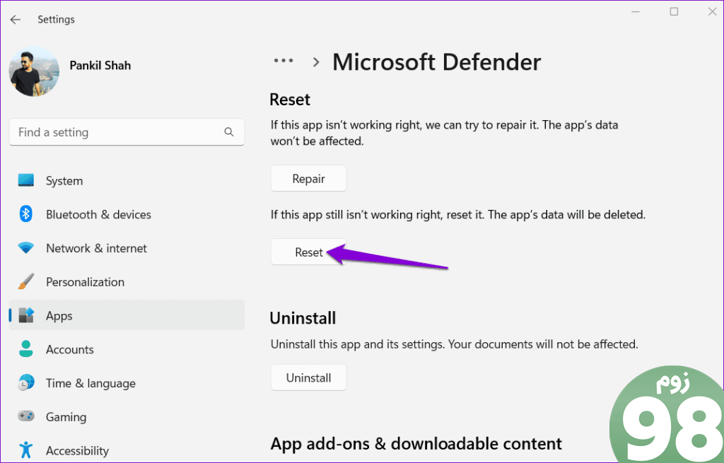 برنامه Microsoft Defender را در ویندوز بازنشانی کنید