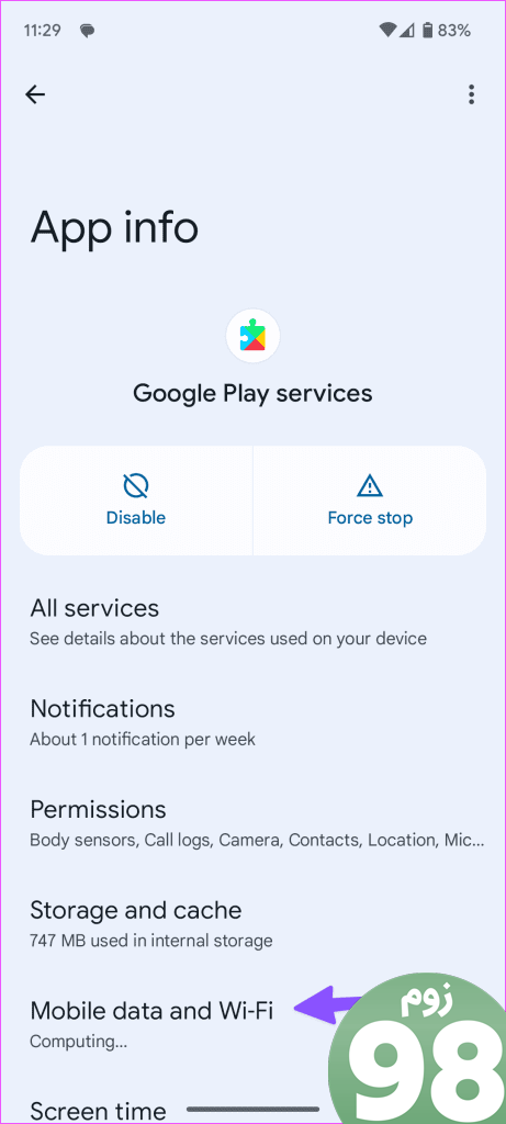 رفع خطای 11 فروشگاه Google Play No Connection