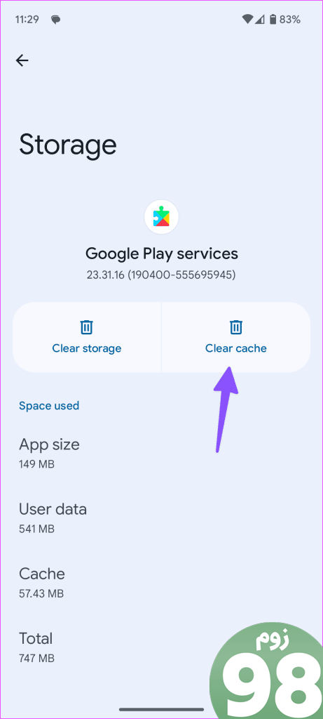 رفع خطای 12 فروشگاه Google Play No Connection