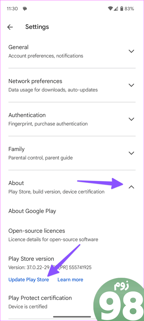 رفع خطای 21 فروشگاه Google Play No Connection