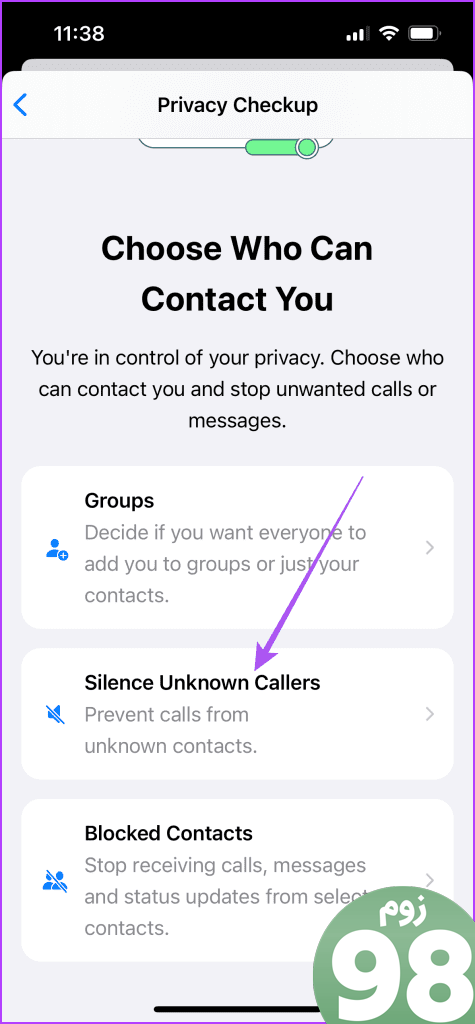 ساکت کردن تماس گیرندگان ناشناس بررسی حریم خصوصی واتساپ