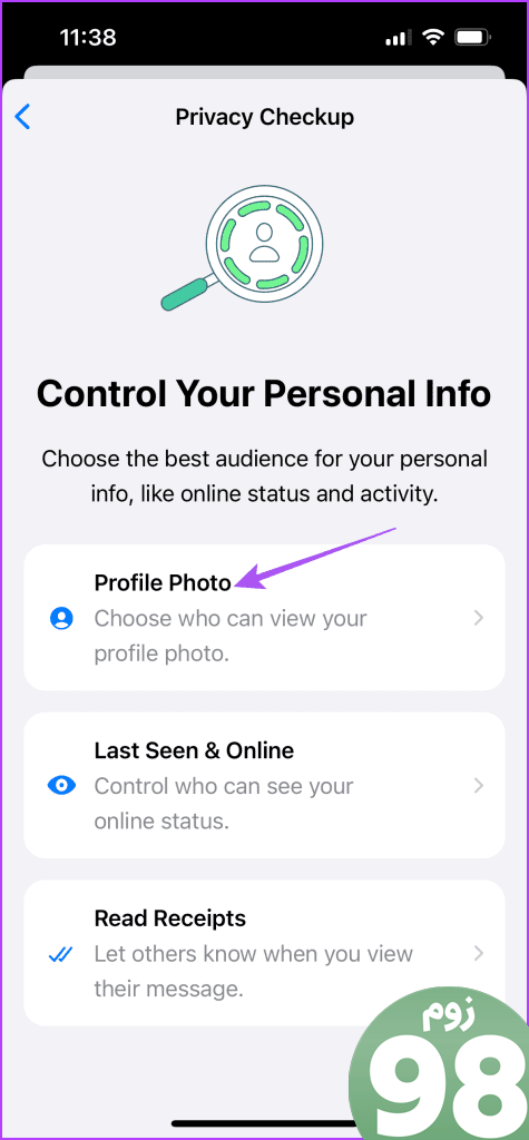 بررسی حریم خصوصی عکس پروفایل واتساپ