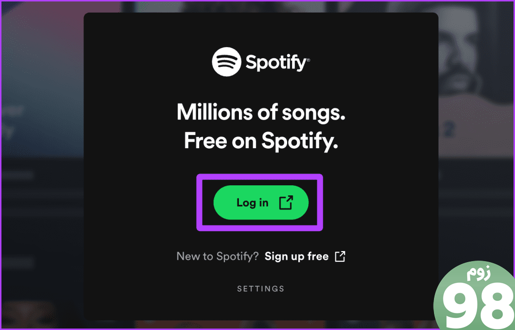 صفحه ورود به سیستم Spotify در رایانه