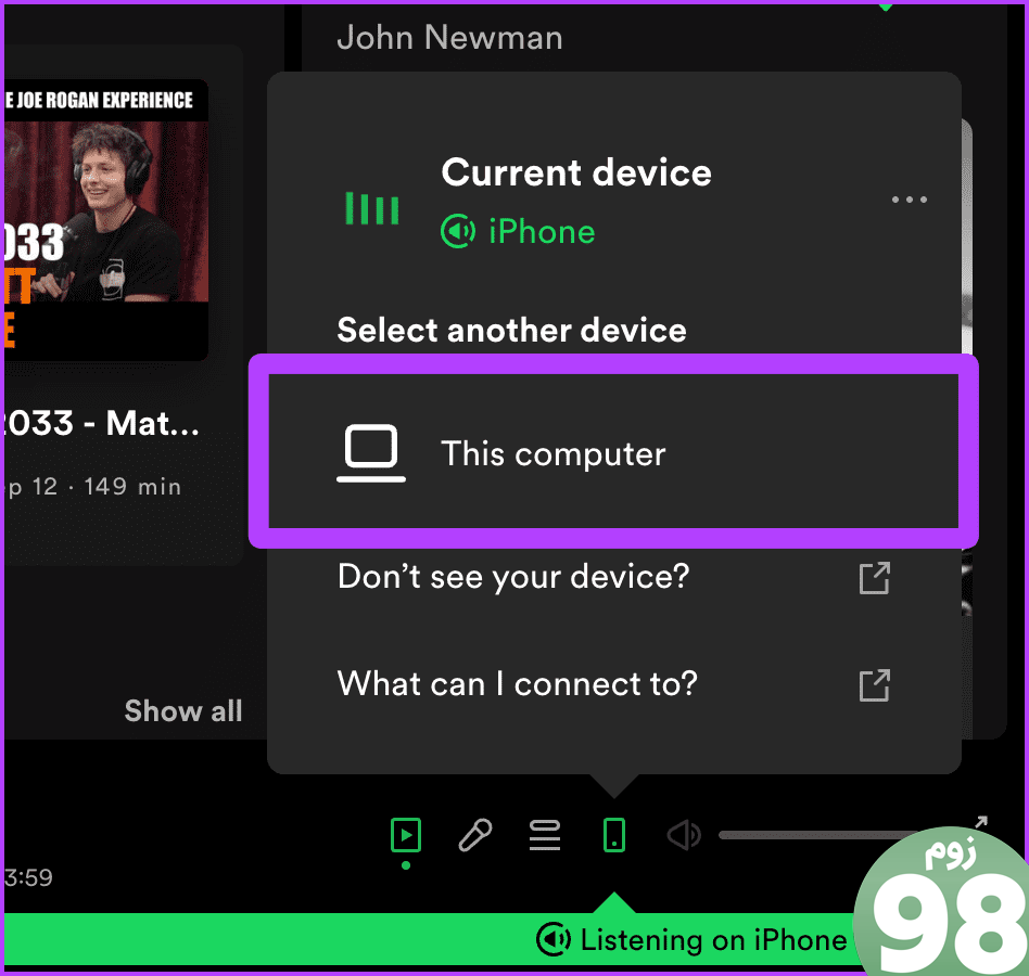 در Spotify به رایانه بروید