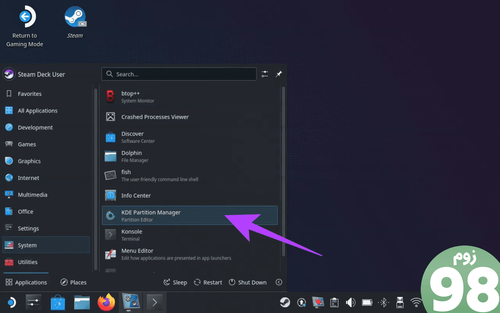 به Application Launcher KDE Partition Manager بروید