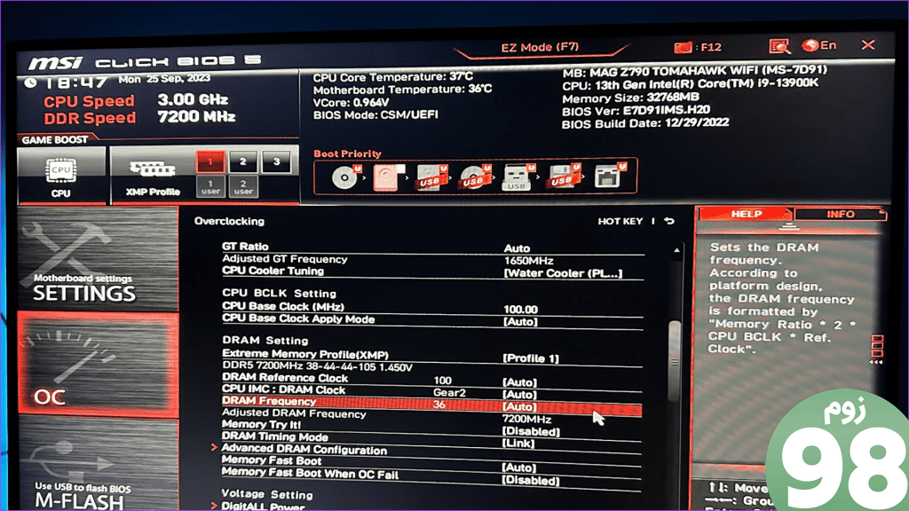 بررسی BIOS UEFI Shot Kingston Fury Renegade RGB DDR5 7200 32GB RAM