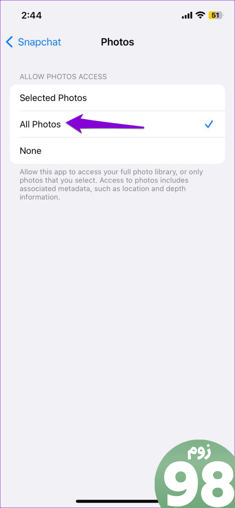 به Snapchat اجازه دسترسی به عکس ها را بدهید
