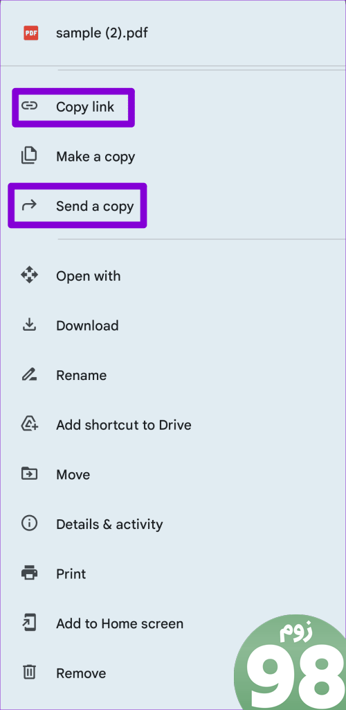 PDF خود را از برنامه Google Drive به اشتراک بگذارید