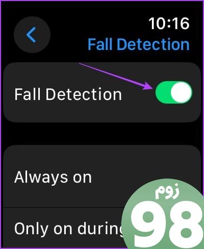 Toggle for Fall Detection را روشن کنید