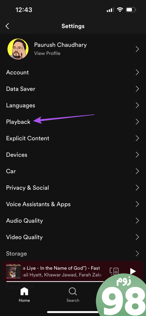 تنظیمات پخش Spotify Mobile