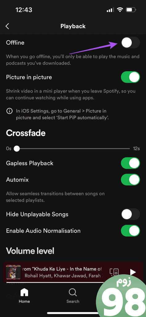 فعال کردن حالت آفلاین Spotify Mobile