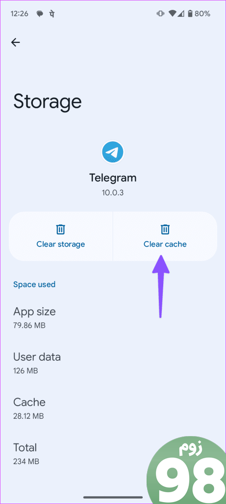 تلگرام در آپدیت 14 گیر کرده است