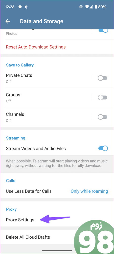 تلگرام در آپدیت 18 گیر کرده است