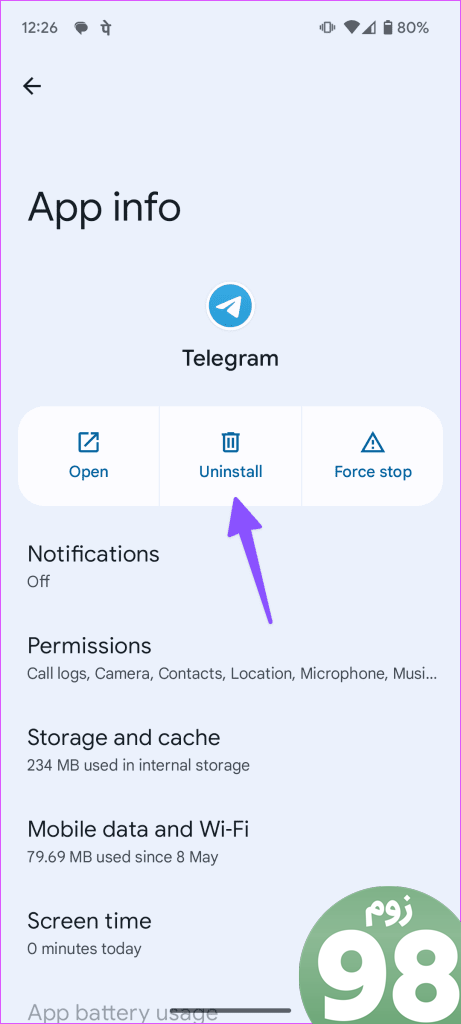 تلگرام در آپدیت 2 گیر کرده است