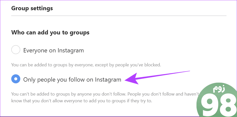 فقط افرادی را انتخاب کنید که در اینستاگرام دنبال می کنید و می توانند شما را به گروه اضافه کنند
