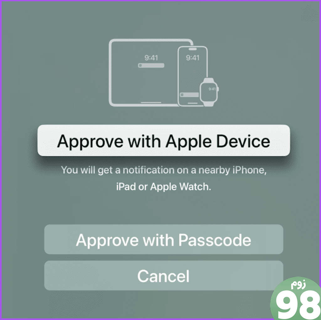 با دستگاه اپل کنترل های والدین اپل تی وی را تأیید کنید