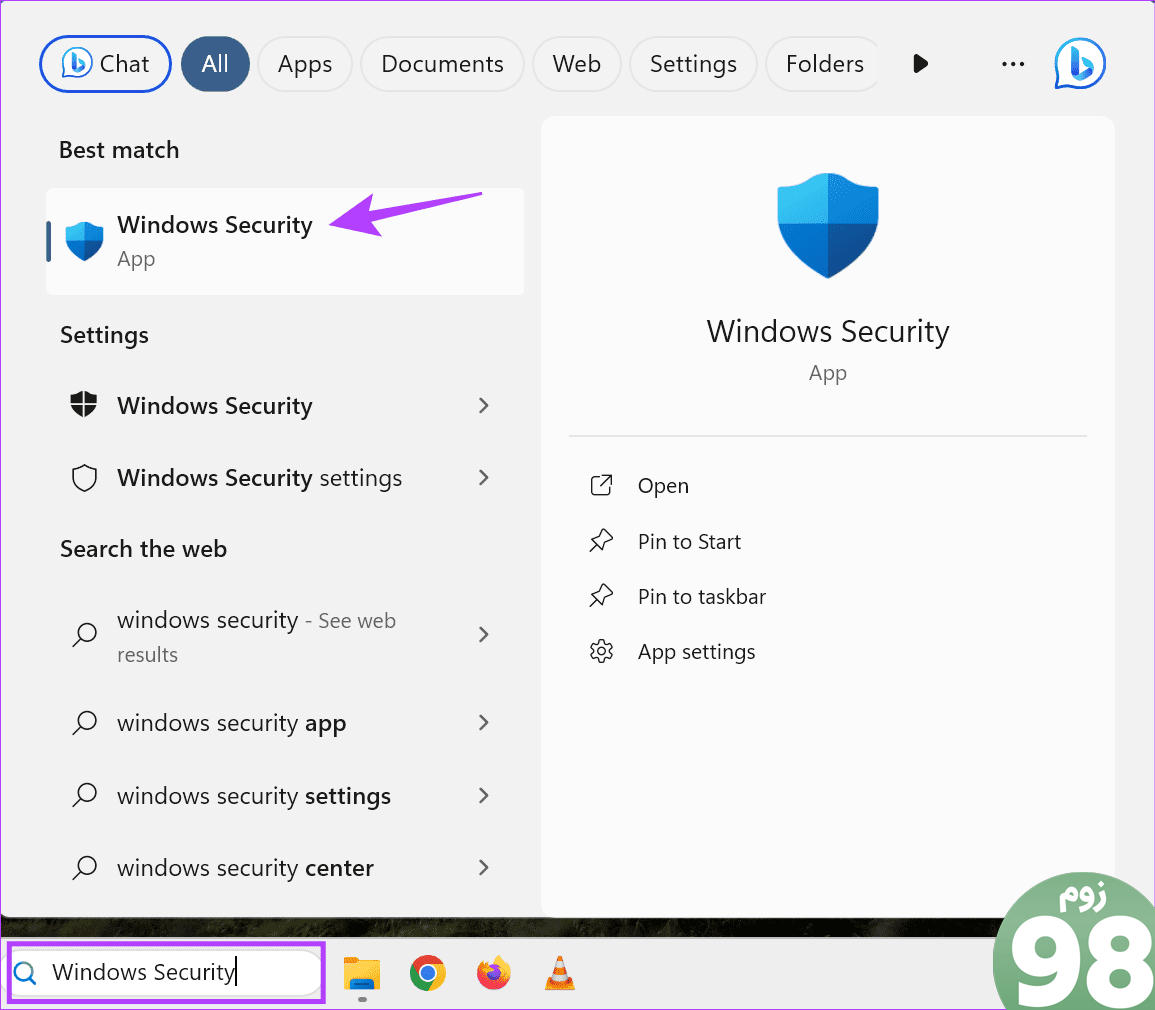 Windows Security را باز کنید