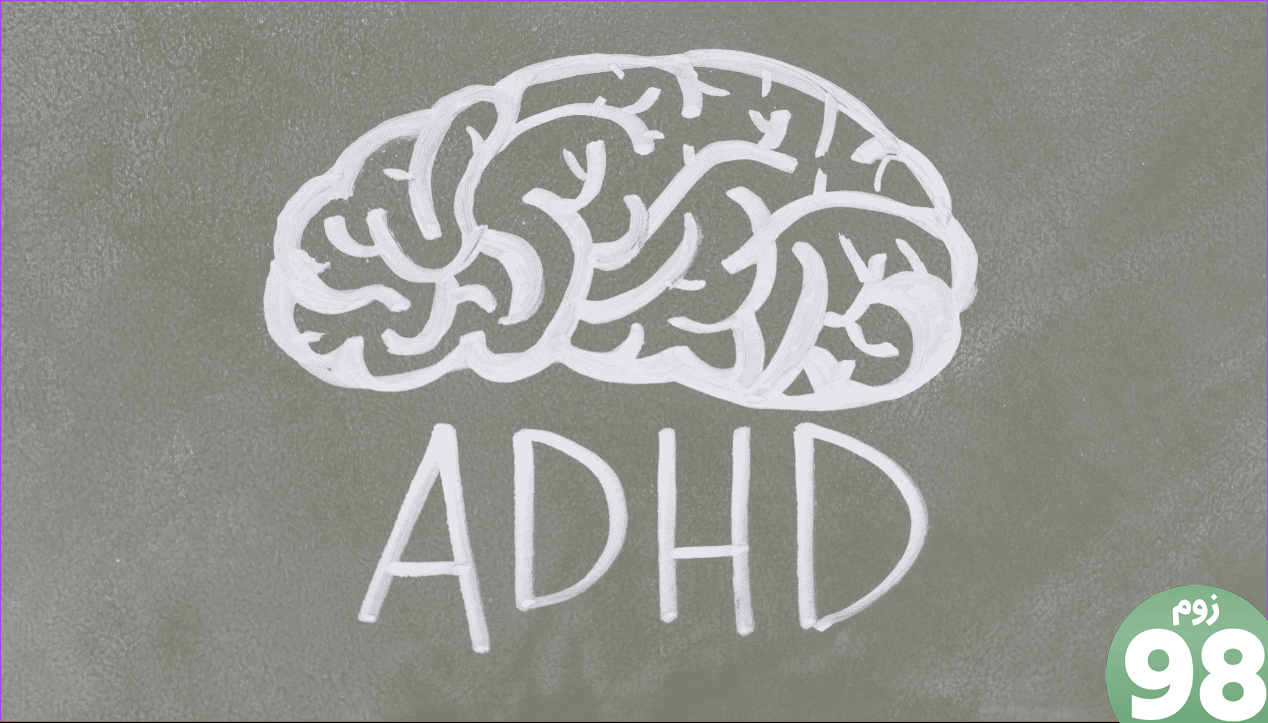 بهترین برنامه های ADHD برای بزرگسالان