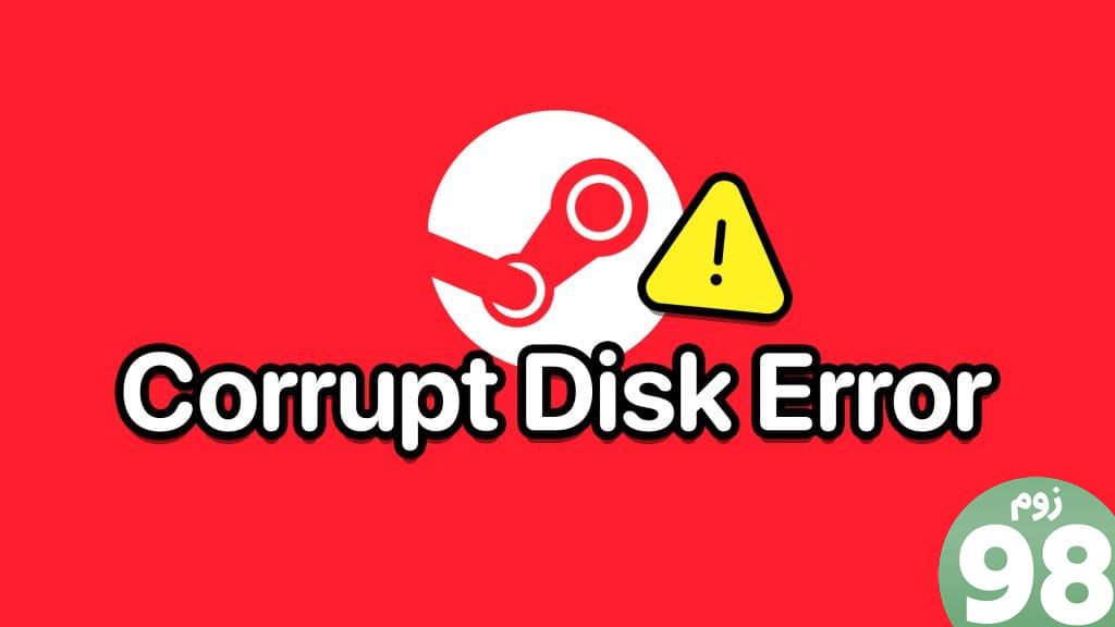 Best_Fixes_for_Corrupt_Disk_Error_on_Steam