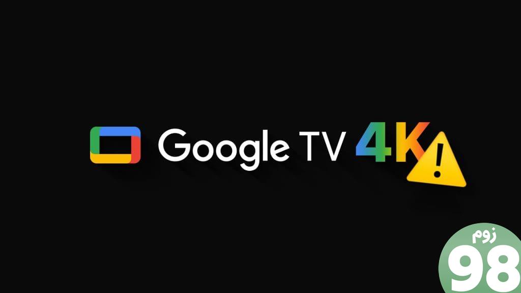 N_Best_Fixes_for_Google_TV_Not_Playing_4K_Content