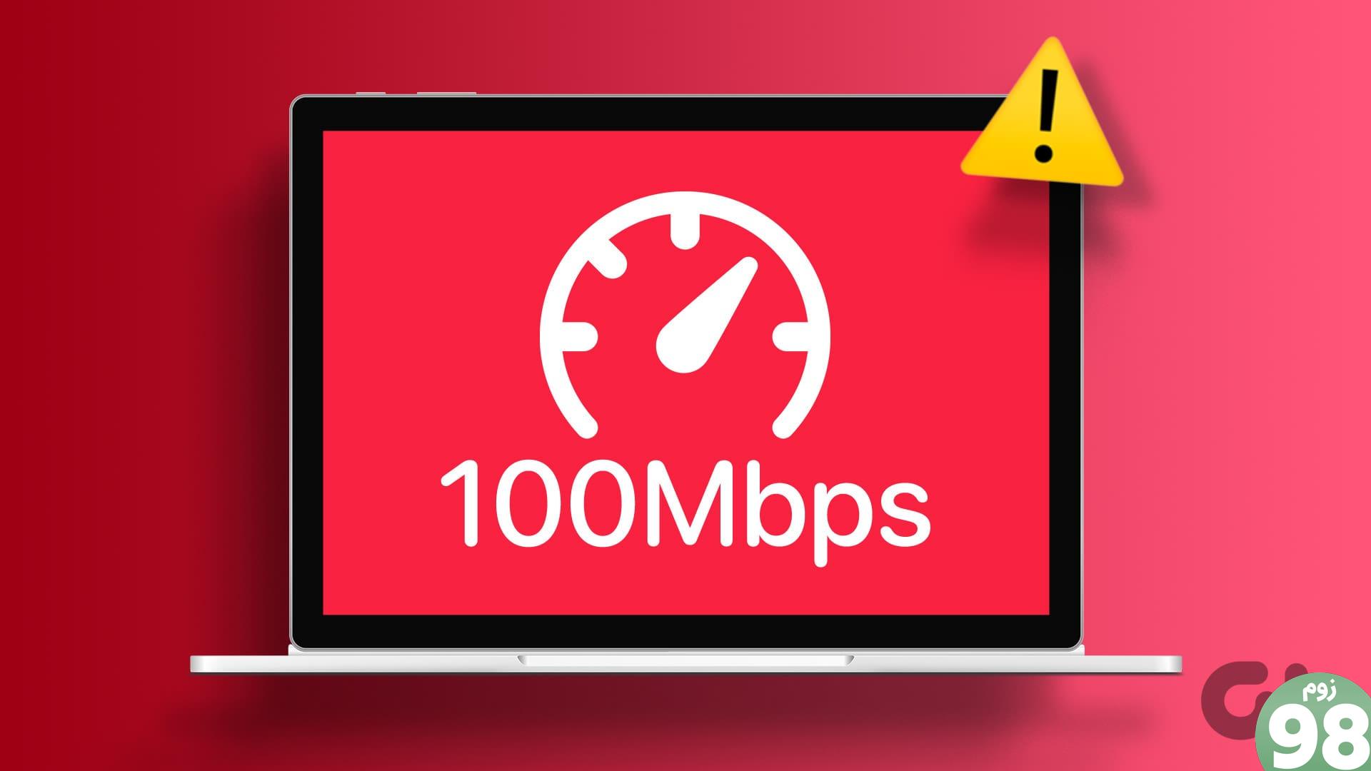 نحوه رفع مشکل سرعت اترنت با محدودیت 100 مگابیت در ثانیه در ویندوز 11