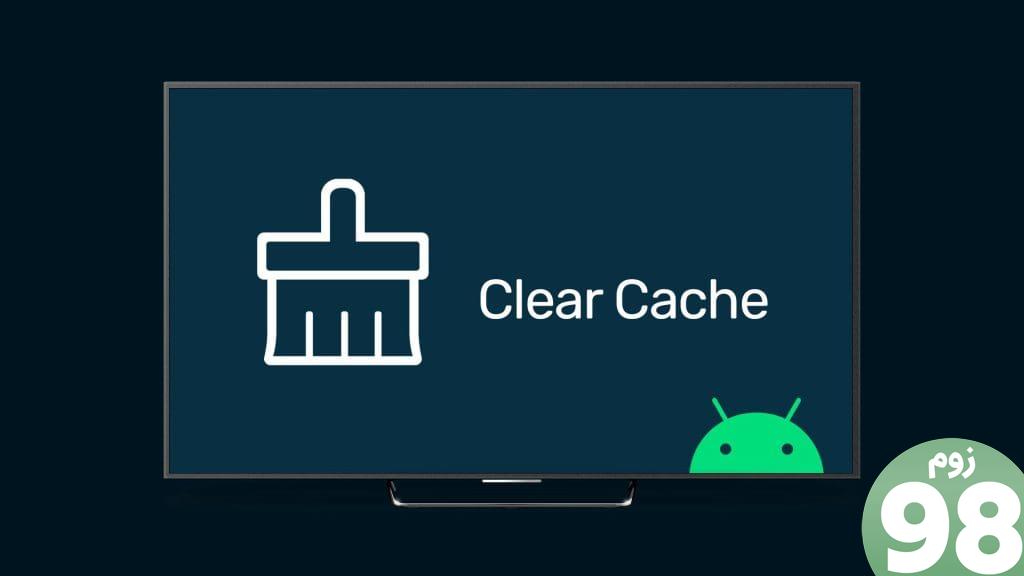 How_to_to_Clear_Cache_on_Android_TV