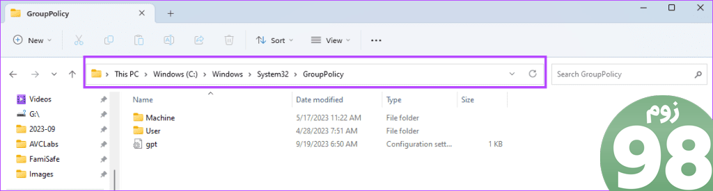 پوشه Group Policy در File Explorer