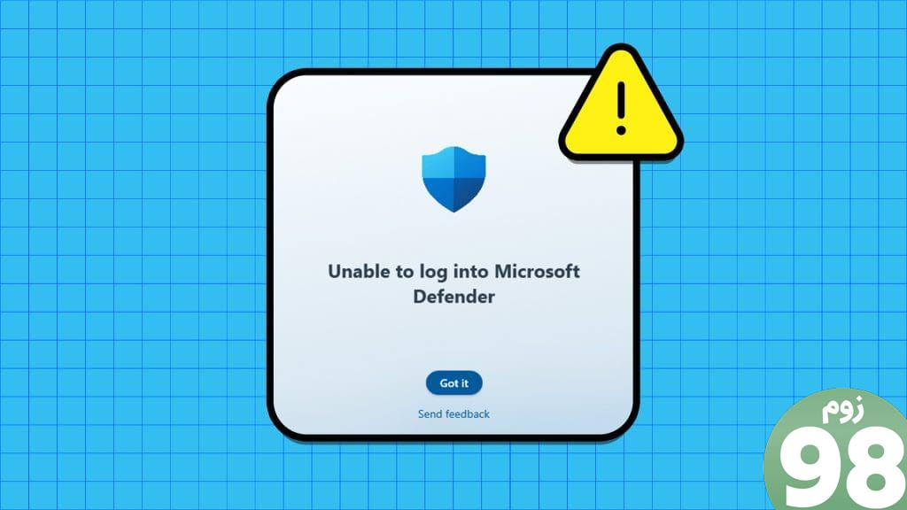 بهترین راه حل های عدم امکان ورود به برنامه Microsoft Defender در ویندوز 11